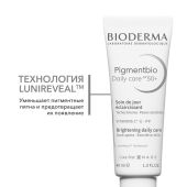 Биодерма Пигментбио дневной уход SPF 50+ 40мл 28913A №7