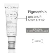 Биодерма Пигментбио дневной уход SPF 50+ 40мл 28913A №3