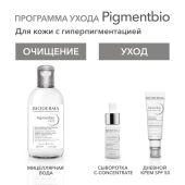 Биодерма Пигментбио дневной уход SPF 50+ 40мл 28913A №8