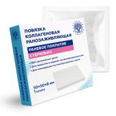 Повязка коллагеновая ранозаживляющая стер.50х50х8мм № 1