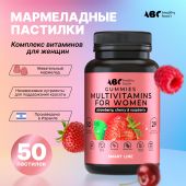 АВС хэлси фуд Комплекс витаминов для женщин мармеладные пастилки № 50