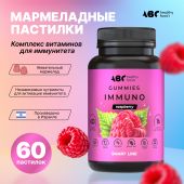 АВС хэлси фуд Комплекс для иммунитета бузина / прополис / эхинацея мармеладные пастилки № 60