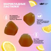 АВС хэлси фуд Комплекс витамин С+Цинк мармеладные пастилки № 60 №7