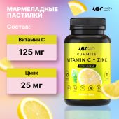 АВС хэлси фуд Комплекс витамин С+Цинк мармеладные пастилки № 60 №4