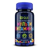 GLS мультивитамины для детей капс. массой 450мг №60