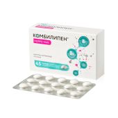 Комбилипен нейро табс таблетки покрытые оболочкой пленочной 100мг+100мг № 45 №2