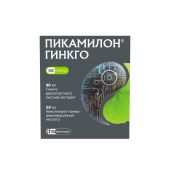 Пикамилон Гинкго капсулы 40мг+20мг № 50 №2