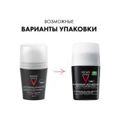 Виши ОМ дезодорант-ролик 48ч для чувств. кожи 50млх2 №4