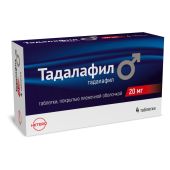 Тадалафил таблетки покрытые оболочкой пленочной 20мг № 4