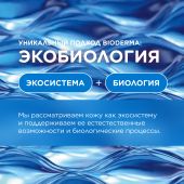 Биодерма Атодерм крем Ультра 500мл 28065A №6