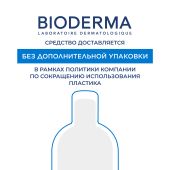 Биодерма Атодерм крем Ультра 500мл 28065A №8