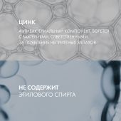 Виши клиникал контроль дезодорант-антиперспирант 96ч 50мл № 2 №6