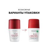 Виши клиникал контроль дезодорант-антиперспирант 96ч 50мл № 2 №4