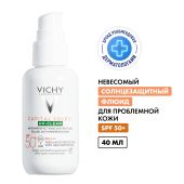 Виши Капитал Солей UV-Клиар Невесомый солнцезащитный крем-флюид для проблемной кожи лица, с салициловой кислотой SPF 50+ 40мл №2