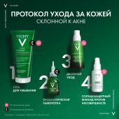 Виши Капитал Солей UV-Клиар Невесомый солнцезащитный крем-флюид для проблемной кожи лица, с салициловой кислотой SPF 50+ 40мл №8