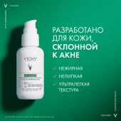 Виши Капитал Солей UV-Клиар Невесомый солнцезащитный крем-флюид для проблемной кожи лица, с салициловой кислотой SPF 50+ 40мл №5