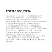 Виши Капитал Солей UV-Клиар Невесомый солнцезащитный крем-флюид для проблемной кожи лица, с салициловой кислотой SPF 50+ 40мл №9