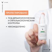 Виши Капиталь Солей UV-Клиар невесомый солнцезащитный флюид для лица против несовершенств SPF50+ 40мл №3