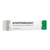 Клотримазол крем 1% 20г