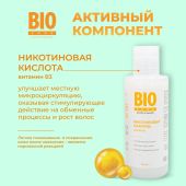 Биозон шампунь для роста волос никотиновый 150мл №2