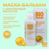 Биозон маска-бальзам для роста волос никотиновая 150мл