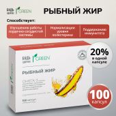 Будь Здоров! Грин рыбный жир 330мг капсулы № 100