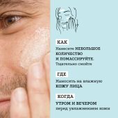 Etat Pur очищающий мусс 150мл №8