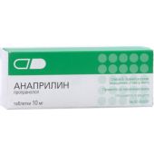 Анаприлин таблетки 10мг № 50