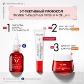 Виши ЛифтАктив Антивозрастной дневной крем с витамином B3 и пептидами против пигментации и морщин SPF50 50мл №7