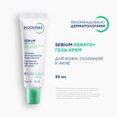 Биодерма Себиум Керато+ гель-крем для лица 30мл 28675 №3