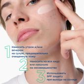 Биодерма Себиум Керато+ гель-крем для лица 30мл 28675 №9
