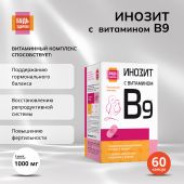 Будь Здоров! Инозит + фолиевая кислота капс.№60