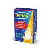 Терафлю экстра лимон порошок для приготовления раствора № 4 №3