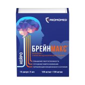 Брейнмакс 0,1 / мл+0,1 / мл 5мл n10 ампулы раствор внутревенного внутримышечного