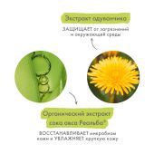 А-Дерма Биолоджи насыщенный увлажняющий дерматологический крем для хрупкой кожи 40мл №6