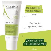 А-Дерма Биолоджи насыщенный увлажняющий дерматологический крем для хрупкой кожи 40мл №2