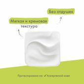 А-Дерма Биолоджи насыщенный увлажняющий дерматологический крем для хрупкой кожи 40мл №5