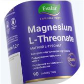 Магний L-треонат для мозга таб. п/о 1,2г №90 №2