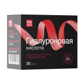 Будь Здоров! Бьюти гиалуроновая кислота 150мг капсулы № 30 №8