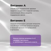 Будь Здоров! АЕ витамины капс. №30 №2