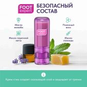 Футэксперт карандаш защищающий от появления мозолей 8мл