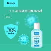СофтЛайф гель для рук витамин Е / Алоэ 50мл