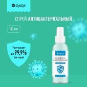 СофтЛайф устройством для рук витамин Е / Алоэ 100мл