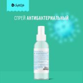 СофтЛайф устройством для рук витамин Е / Алоэ 100мл №3