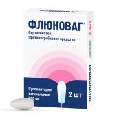 Флюковаг суппозитории вагинальные 300мг № 2 №3