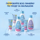 Мал Мала Меньше бальзам для губ натуральный 0+ 4,25г №8