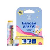 Мал Мала Меньше бальзам для губ натуральный 0+ 4,25г №10