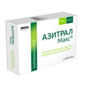 Азитрал Макс капс. 500мг №3