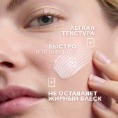 Ля Рош-Позе Толеран Розалиак AR Интенсивный увлажняющий крем-уход от покраснений и купероза на лице SPF 30 50мл №5