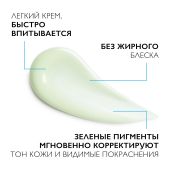 Ля Рош-Позе Толеран Розалиак AR Интенсивный корректирующий крем-уход от покраснений и купероза на лице 40мл №4